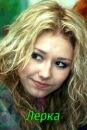 №30 Лена Милашова 13.02.1996: профиль, фото, статус - ВКонтакте №30 Лена Милашова 13.02.1996: профиль, фото, статус - ВКонтакте