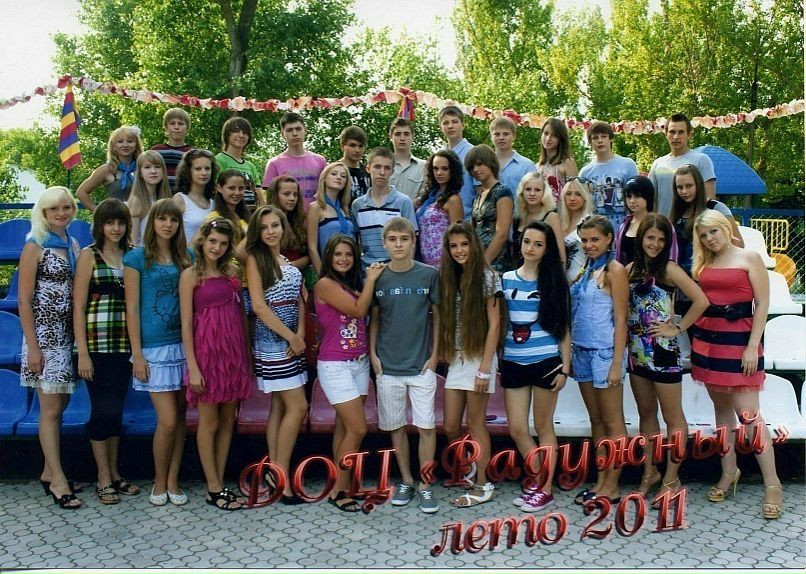 №27, Вероника Азарова, Харьков №27, Вероника Азарова, Харьков