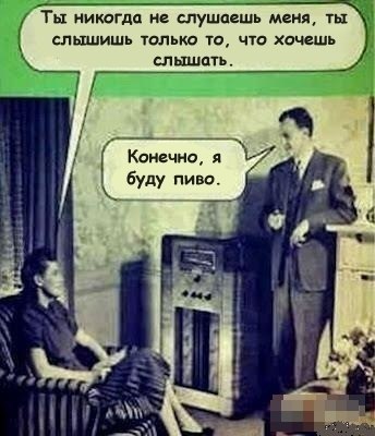 Александр Пивнев | Пермь