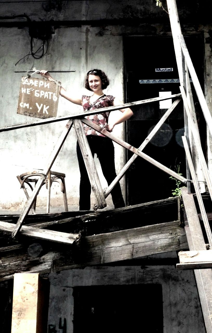 Ева Браун Ella | Киев