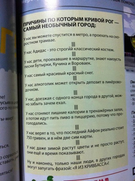 Катюха Грудинина | Кривой Рог