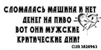 №131, Санечек Дымченко, 33 года №131, Санечек Дымченко, 33 года