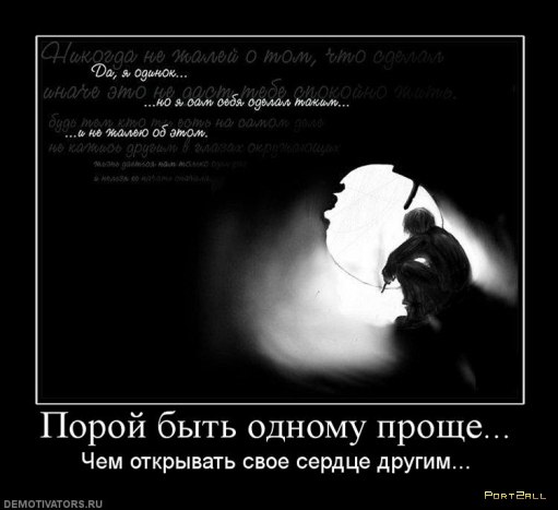 Дмитрий Коробка | Луганск