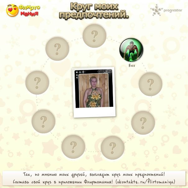 №48, Анастасия Валерьевна, Углич №48, Анастасия Валерьевна, Углич