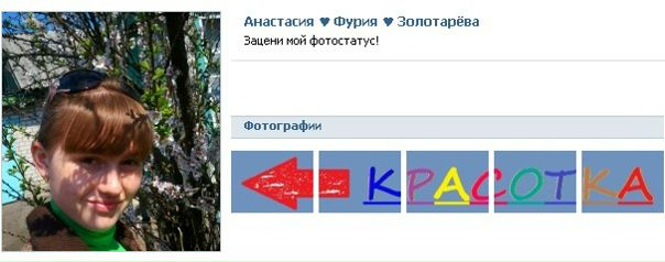 №31, Алина Деревянко, Харьков №31, Алина Деревянко, Харьков