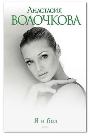 №123, Евгений Чернов, Москва №123, Евгений Чернов, Москва