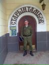 Фотография Юрий Степанов