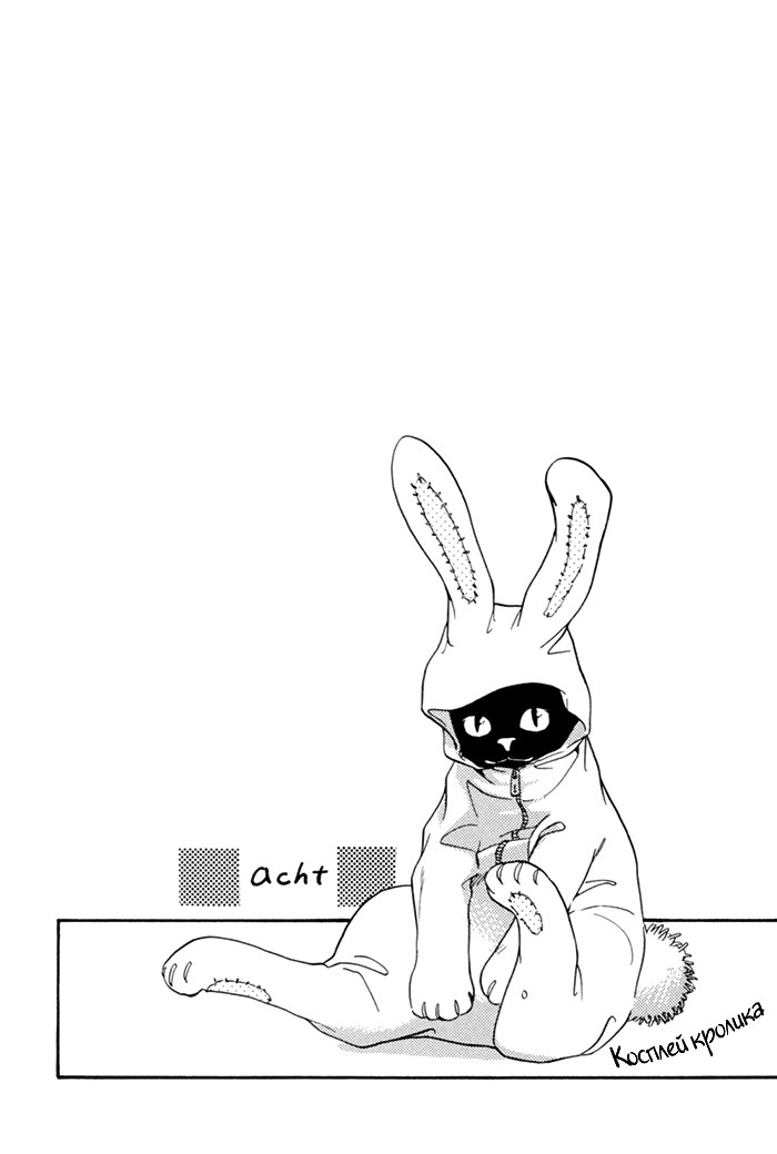 Diana Choi **Lilum** | Курган