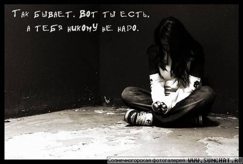 Анастасия Левитская | Сочи