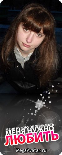 Анастасия Дорощук | Гвоздово