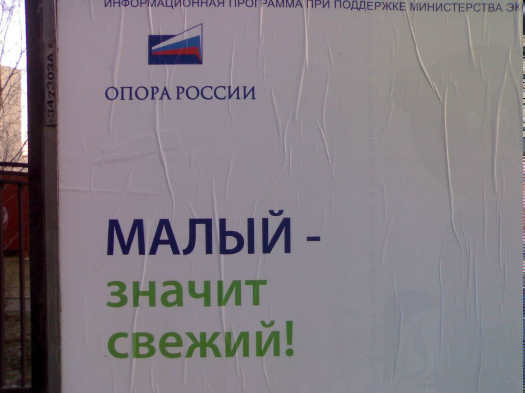 Артем Юрлов | Москва