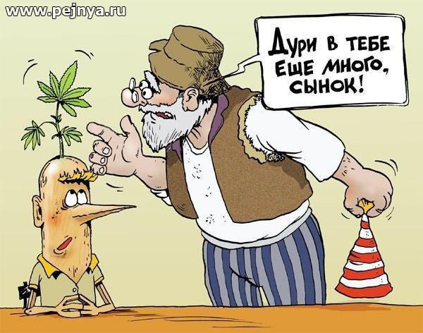 Ванек Иванчик | Молодечно