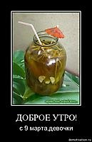 Ирина Тарасова | Санкт-Петербург