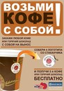 №11 Рустам Сарсенов