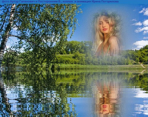 №16, Галя Марків №16, Галя Марків