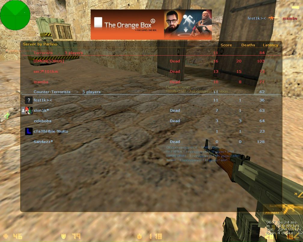 Фарид Мехтиев ._. | Парфино