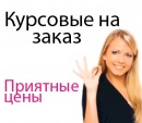 Фотография София Πанкратова