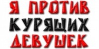 №1, Витёк Сапа, Гадяч №1, Витёк Сапа, Гадяч