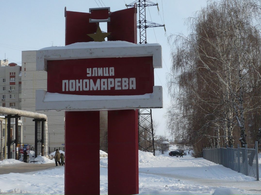 Андрей Пономарев | Москва