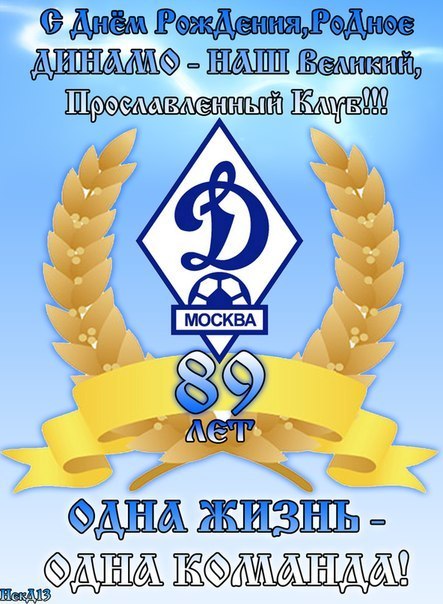 Миша Щукин | Москва