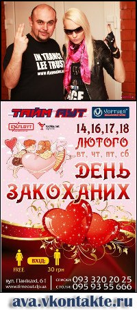 Борис Белофф | Днепр (Днепропетровск)