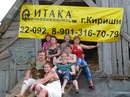 Лилия Кокоулина, Глажево (поселок), Россия, 