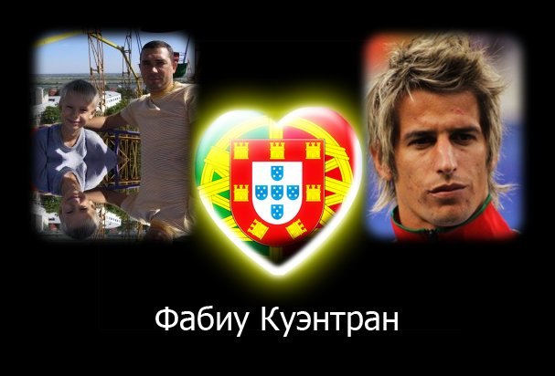 Дмитрий Доценко | Херсон