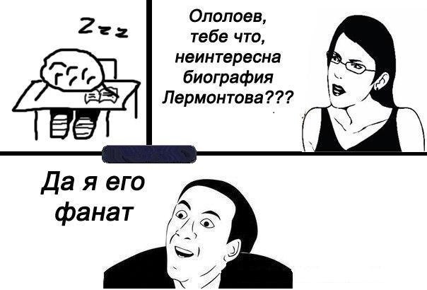 №37, Андрій Кулакевич, Ровно №37, Андрій Кулакевич, Ровно