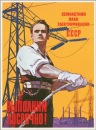 №39 Ефим Васильев