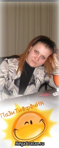 №140, Анюта Плотницкая, Харьков №140, Анюта Плотницкая, Харьков