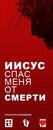 Фотография Изимовой Снежаны