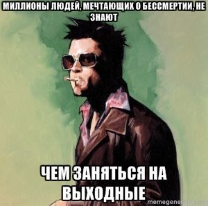 №28, Кирилл Жуков, 33 года, Москва №28, Кирилл Жуков, 33 года, Москва