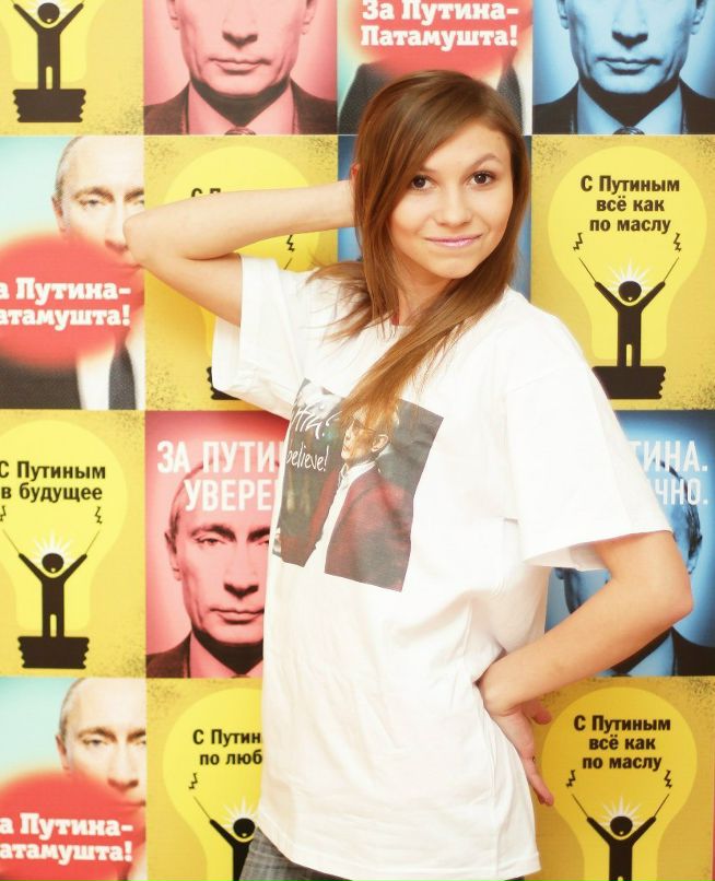 Яна Тимошенкова | Смоленск