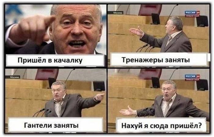 Иван Кладов Ванчи | Москва