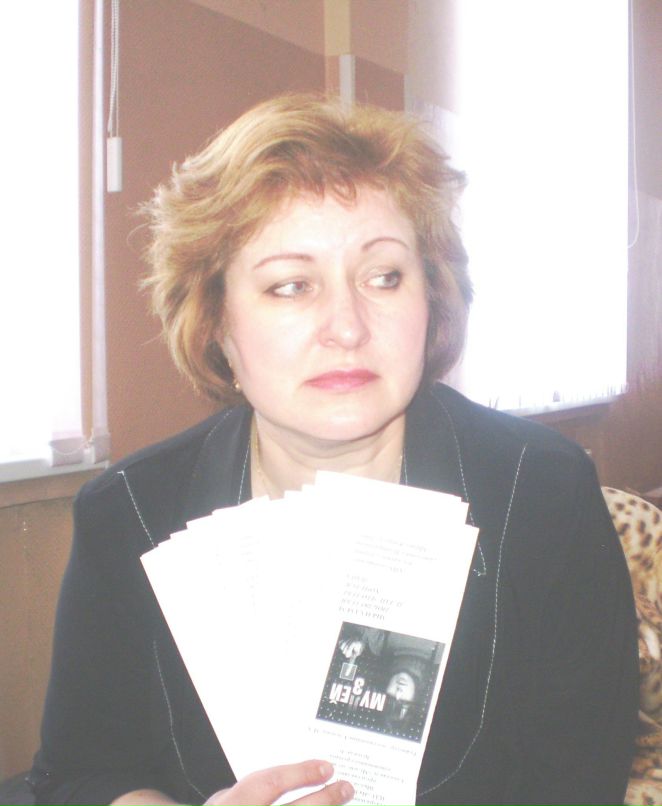 Наталия Гришина | Москва