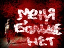 №13 Нюта Сергеева