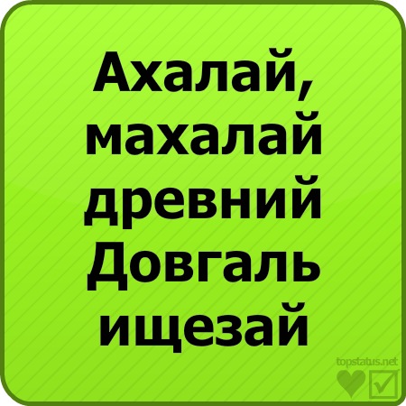 №61, Влад Байда №61, Влад Байда