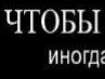 Ирина Шевчук | Харьков