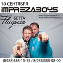 №7 Александр Серга