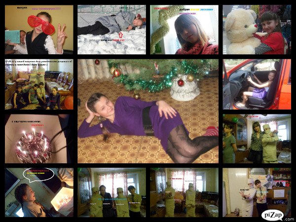 №35, Диана Исламова, 25 лет №35, Диана Исламова, 25 лет