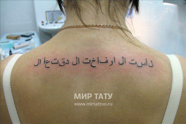 Александра Власенко | Саратов