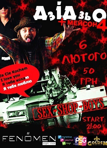 №145, Юра Козак, 33 года, Львов №145, Юра Козак, 33 года, Львов