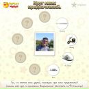 Фотография Михаил Толмачев