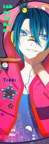 №30, Ваша Боль №30, Ваша Боль