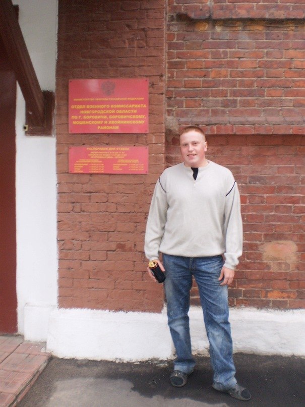 Ваня Лысаков | Боровичи