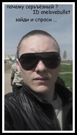 №85, Евгений Филякин, 36 лет №85, Евгений Филякин, 36 лет