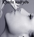 №28 Анастасия Полякова 27.07.1998: профиль, фото, статус - ВКонтакте