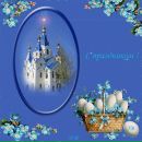 Фотография Лариса Моленг