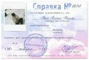 №3 Пью Кока-Кола : профиль, фото, статус - ВКонтакте №3 Пью Кока-Кола : профиль, фото, статус - ВКонтакте