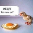 №83, Макс Попов, Новосибирск №83, Макс Попов, Новосибирск